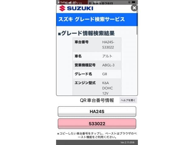SUZUKI
