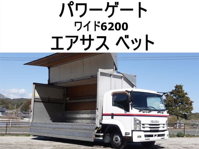 ISUZU