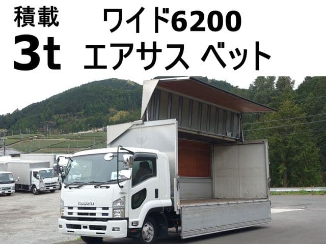 ISUZU