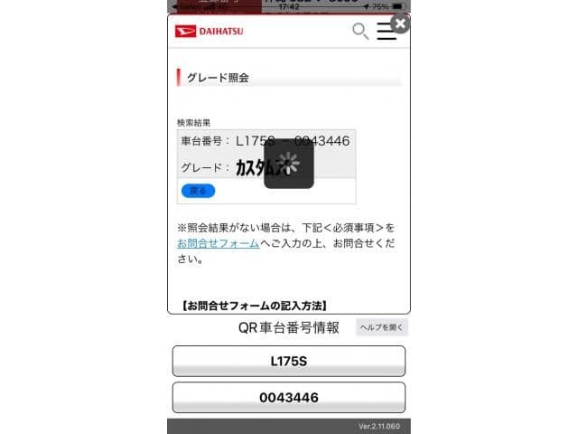  2026 DAIHATSU MOVE CUSTOM