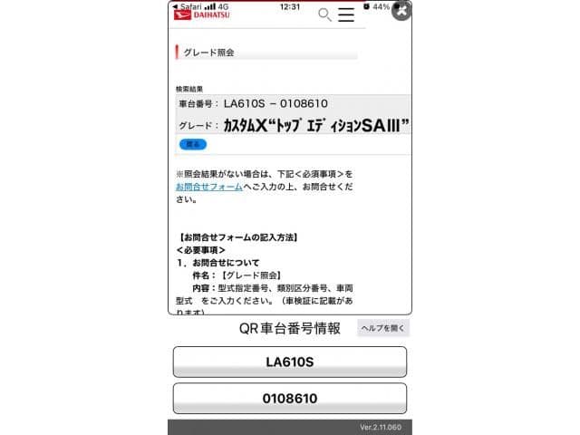  2026 DAIHATSU TANTO CUSTOM 4WD