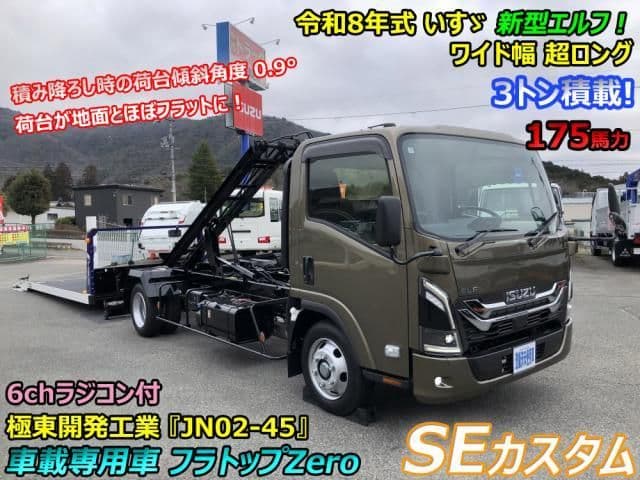 ISUZU