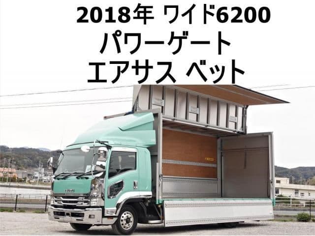 ISUZU