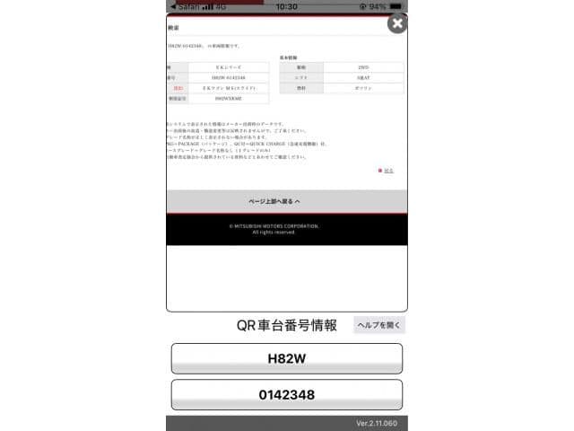  2026 MITSUBISHI eK WAGON