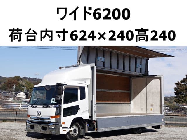 NISSAN DIESEL