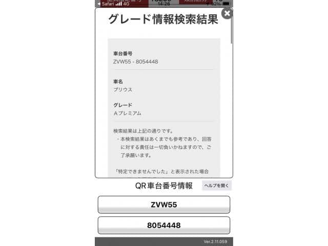  2026 TOYOTA PRIUS 4WD