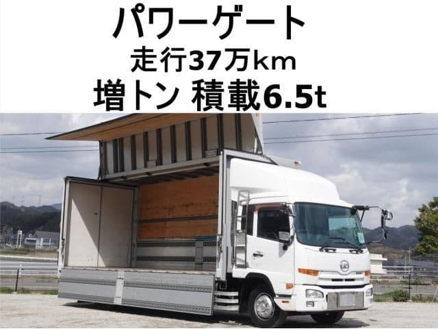 NISSAN DIESEL
