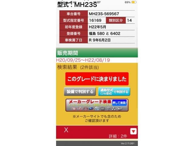  2026 SUZUKI WAGON R STINGRAY