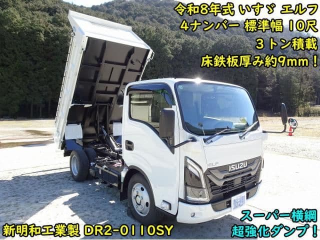 ISUZU