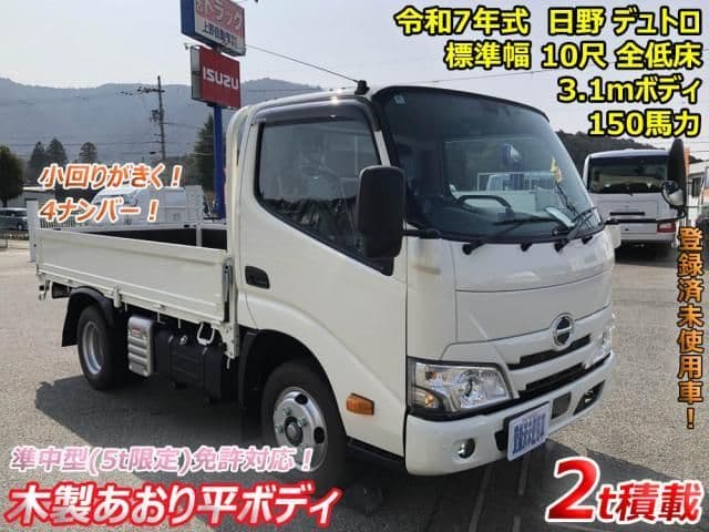 HINO
