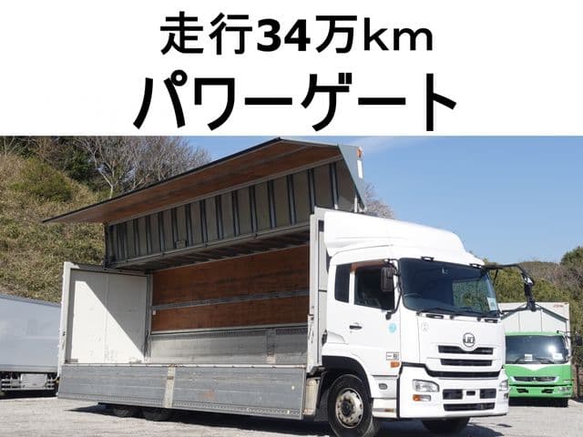 NISSAN DIESEL