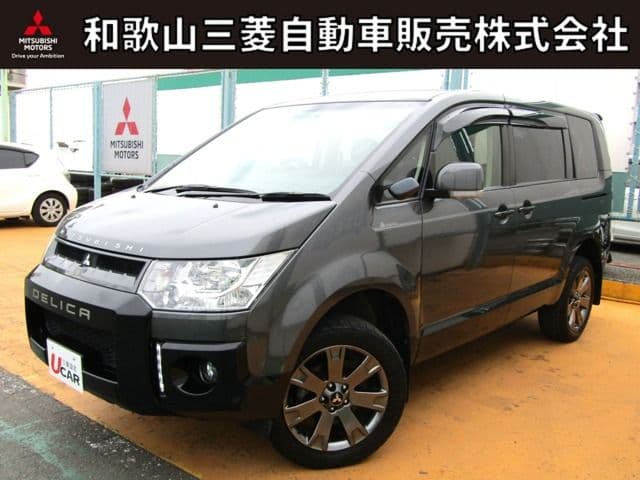 MITSUBISHI