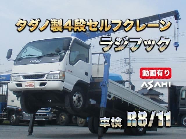ISUZU