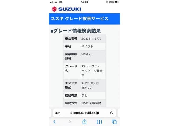 SUZUKI