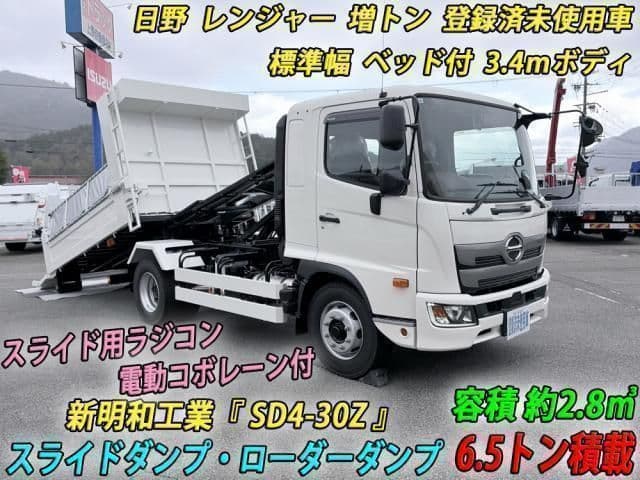 HINO