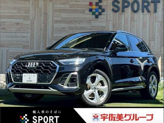 AUDI