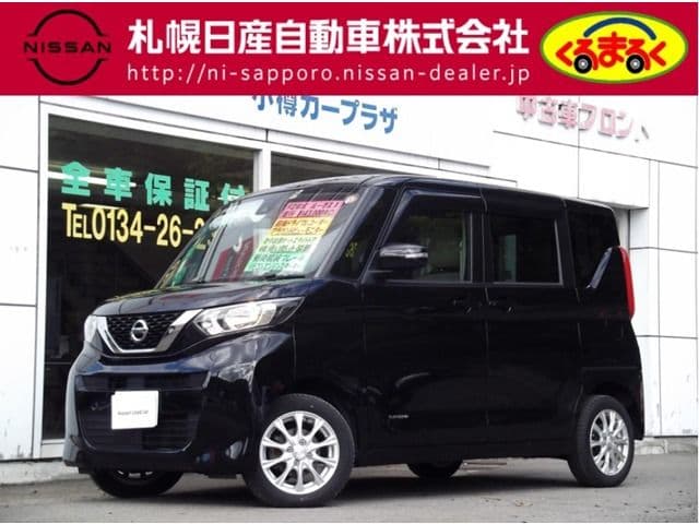 NISSAN