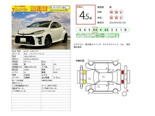 Car thumbnail 2