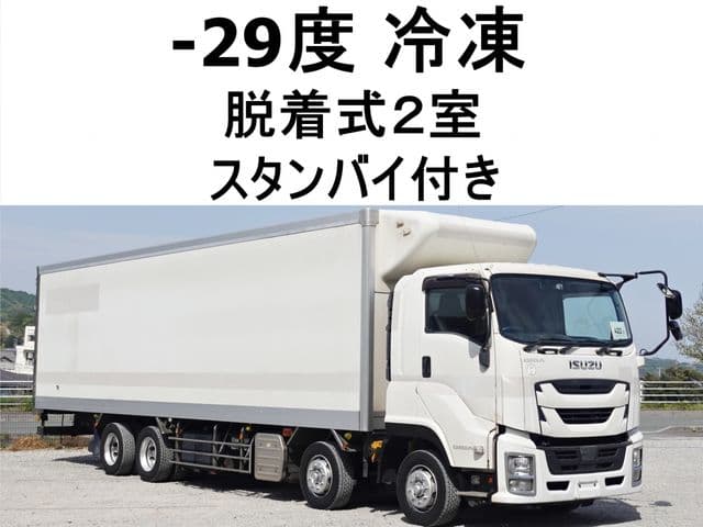 ISUZU