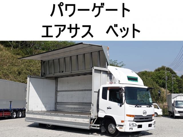 NISSAN DIESEL
