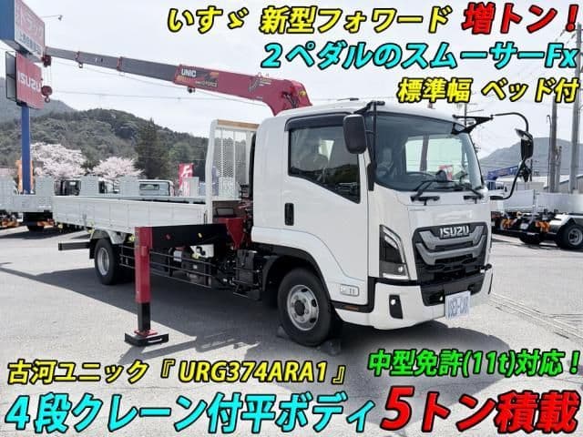 ISUZU