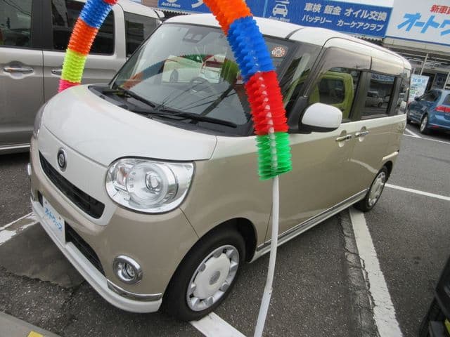 DAIHATSU