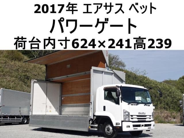 ISUZU