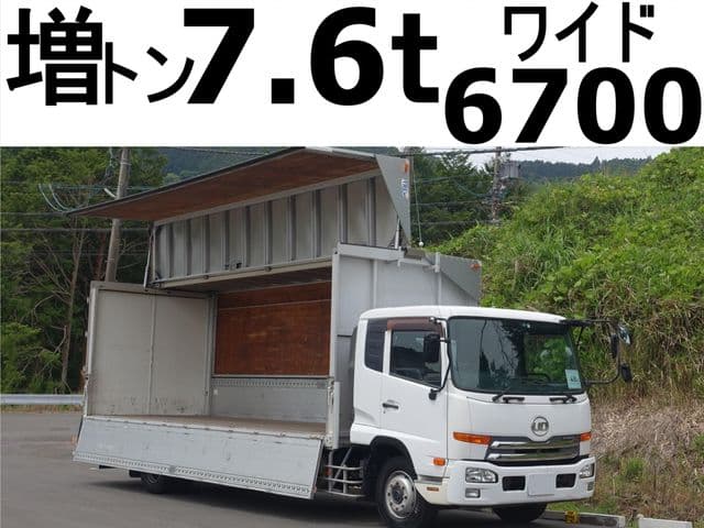 NISSAN DIESEL