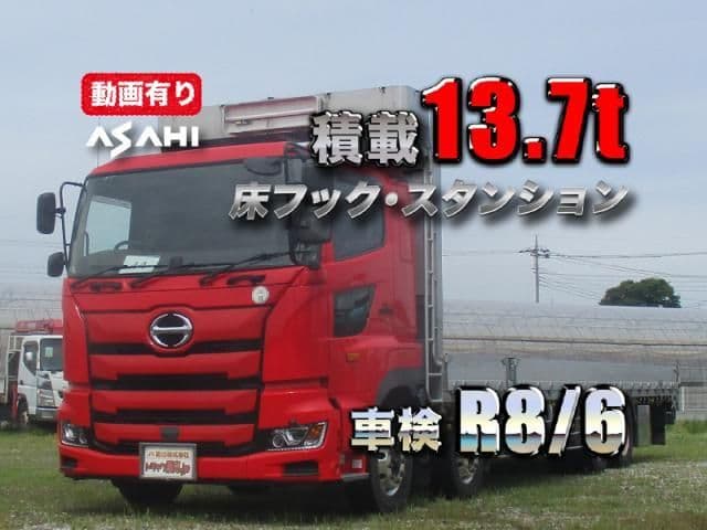 HINO