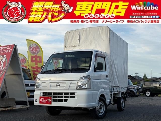 NISSAN