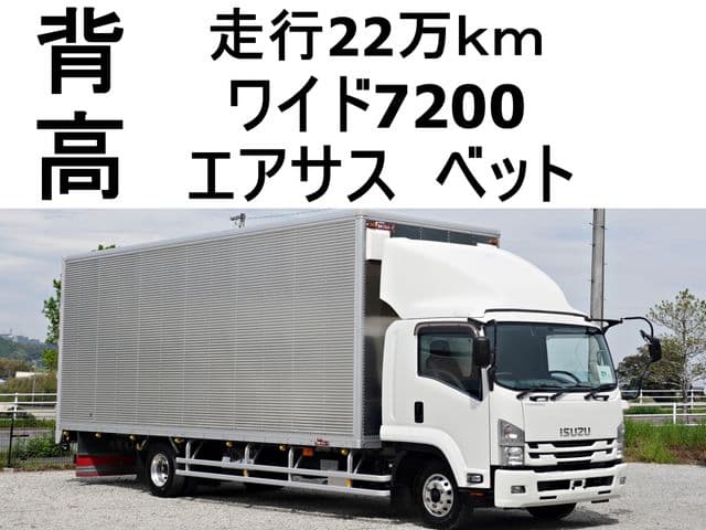 ISUZU