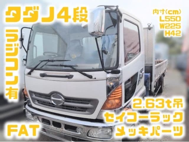 HINO