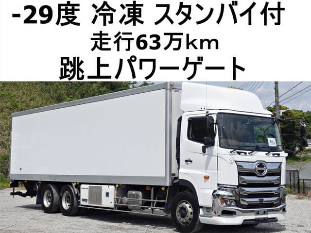 HINO