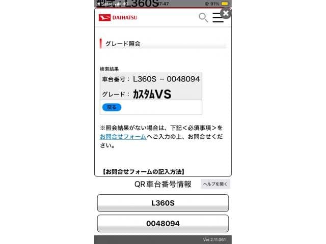  2026 DAIHATSU TANTO CUSTOM 4WD