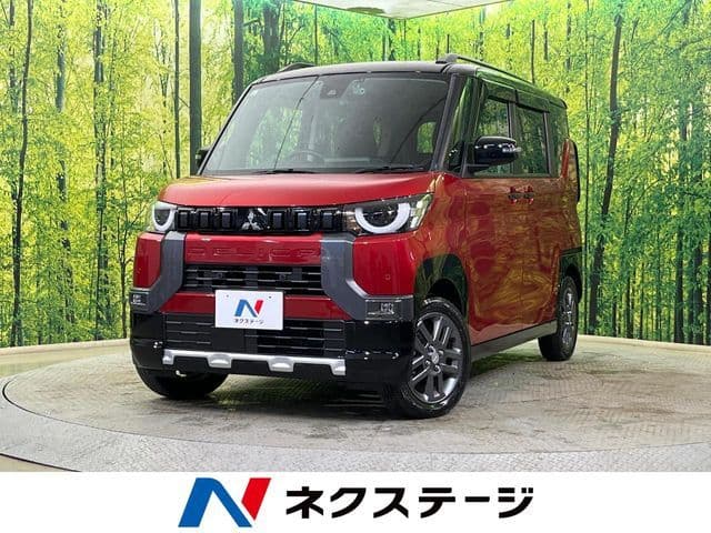 MITSUBISHI