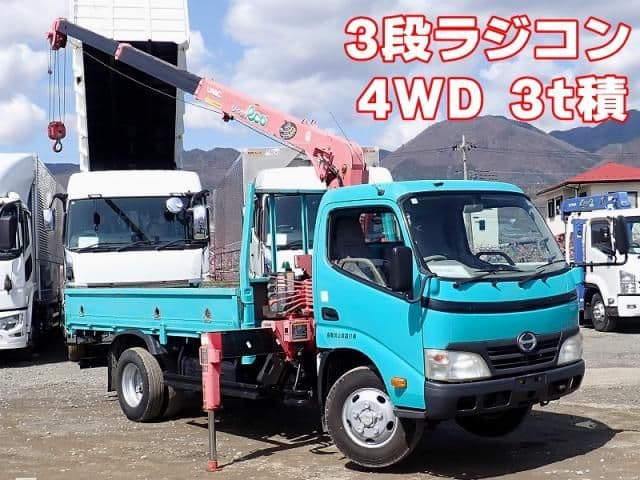 HINO
