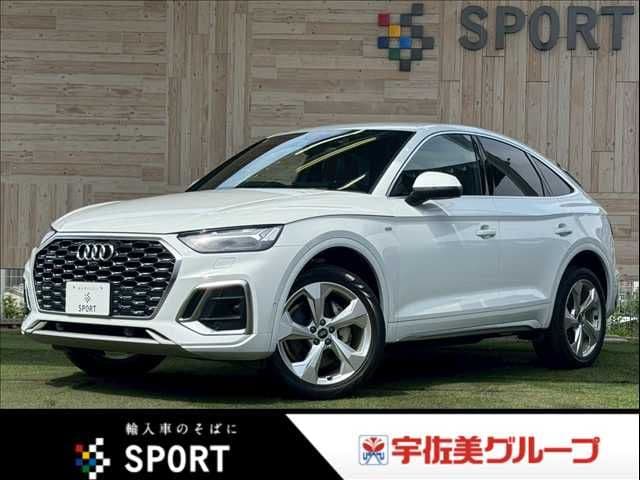 AUDI