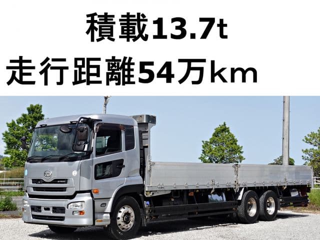 NISSAN DIESEL