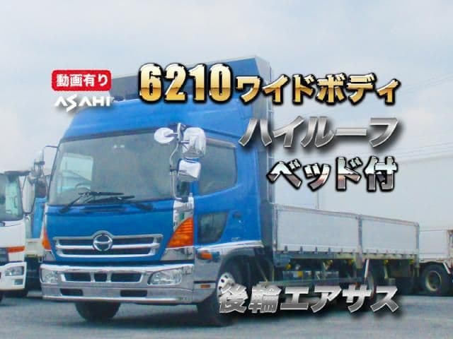 HINO
