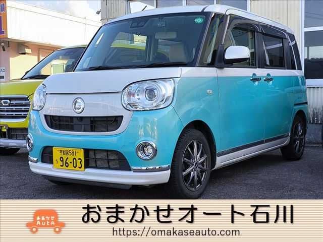 DAIHATSU
