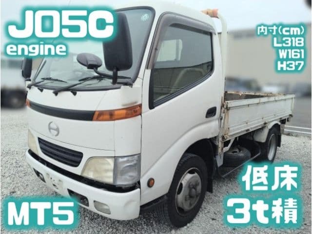HINO