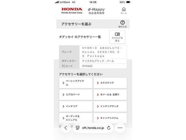 HONDA