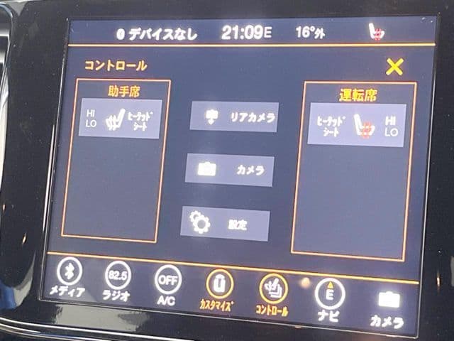 Car thumbnail 4