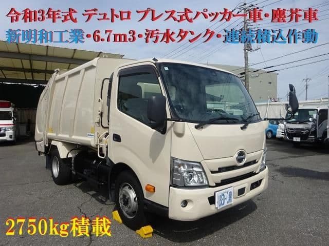 HINO