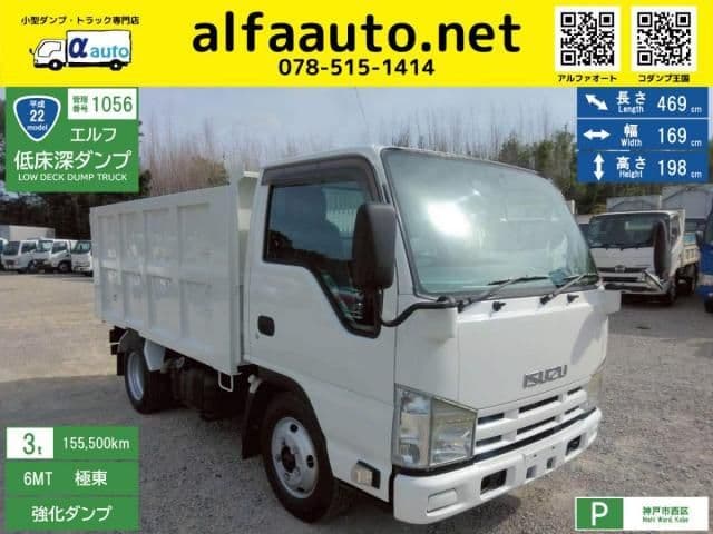 ISUZU