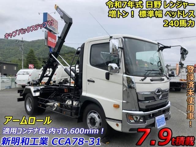 HINO