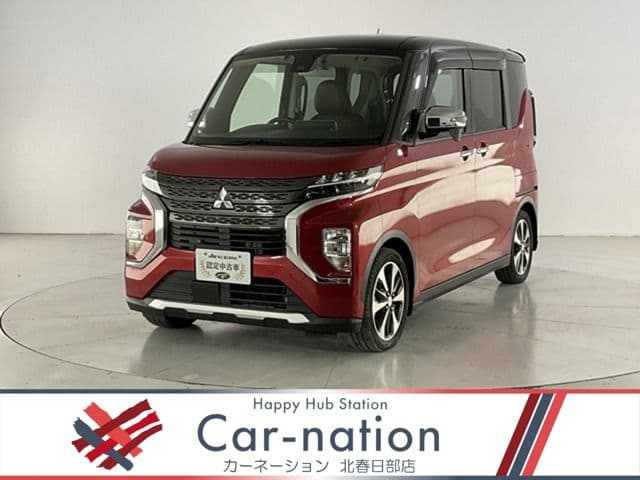 MITSUBISHI