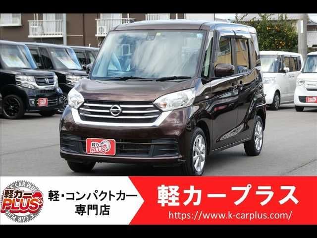 NISSAN