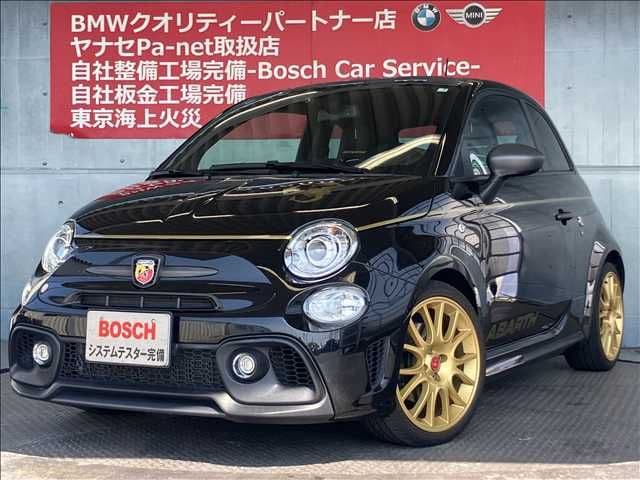 FIAT