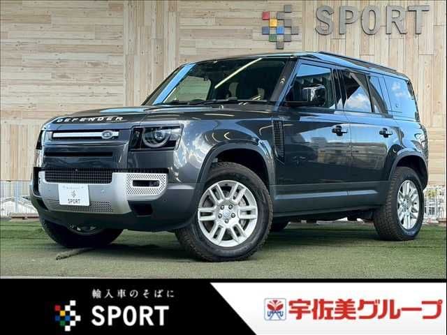 ROVER